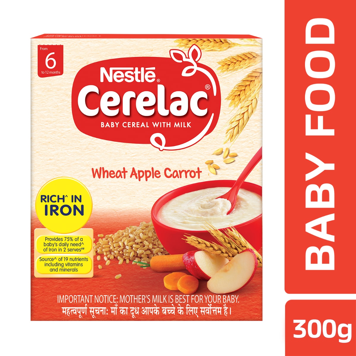 Cerelac Wheat Apple Carrot