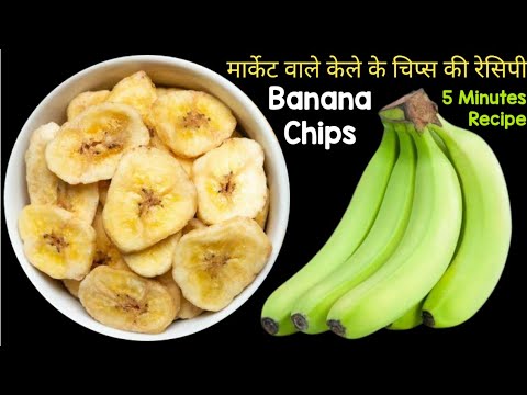 Fresh Raw Banana (Indian)