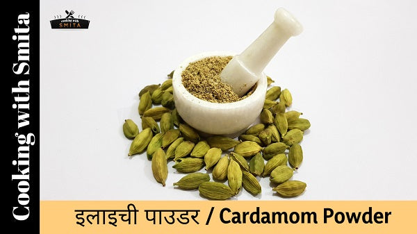 Green Cardamom Powder