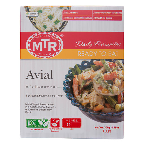 MTR Ready To Eat Avia