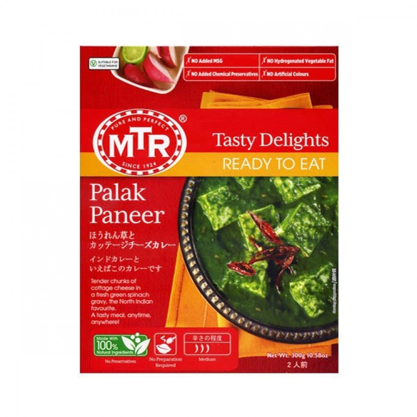MTR Ready To Eat Palak Paneer