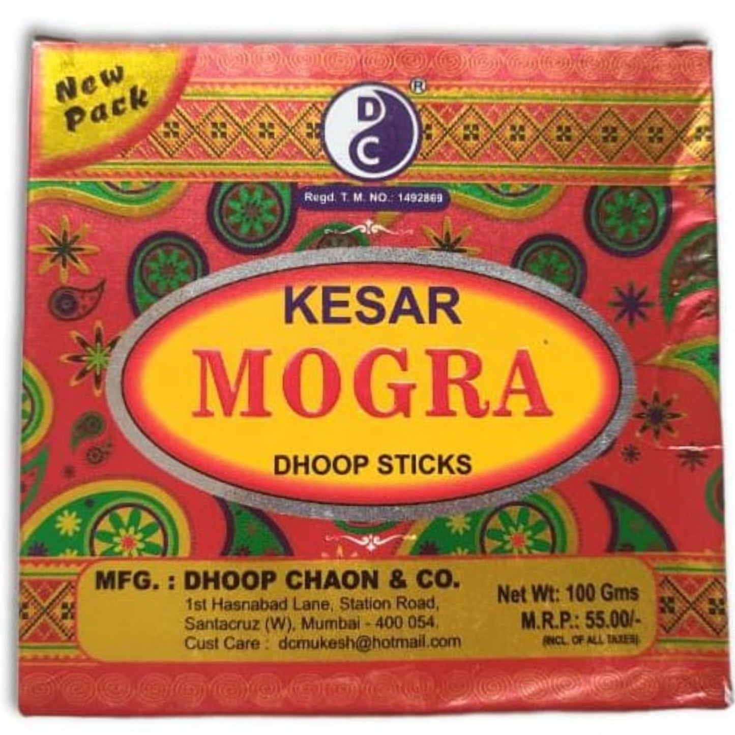 Kesar Mogra dhoop Sticks