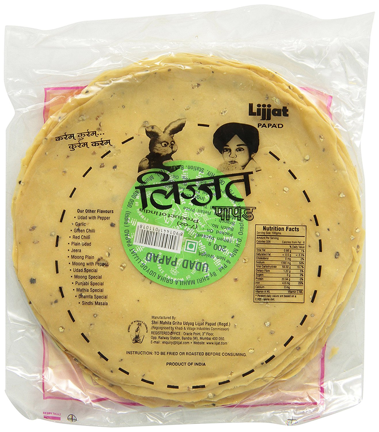 Lijjat Udad Papad Regular