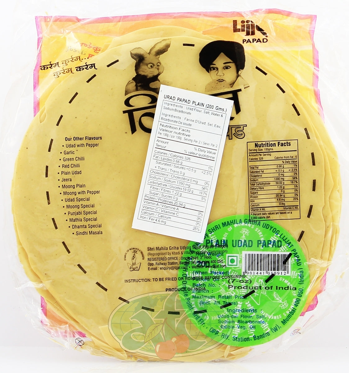 Lijjat Punjabi Masala Special Papad