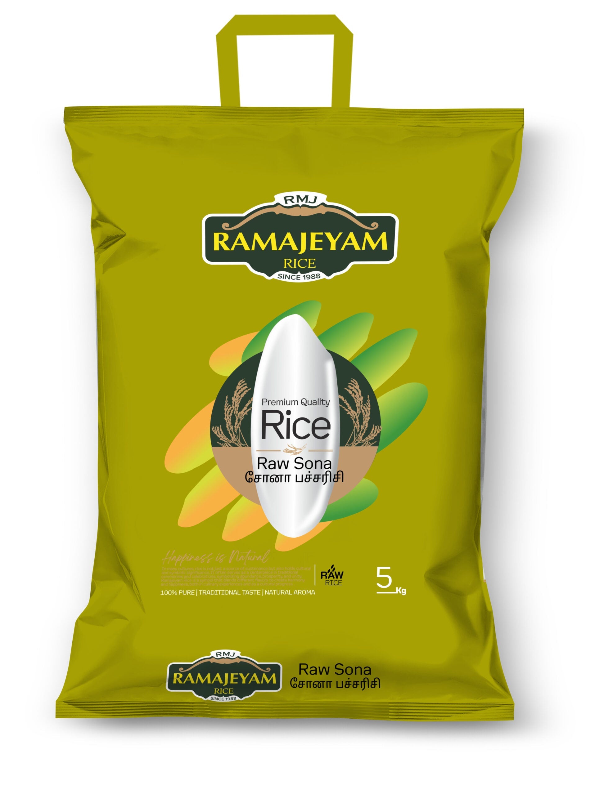 Ramajeyam Raw Sona Masoori Rice
