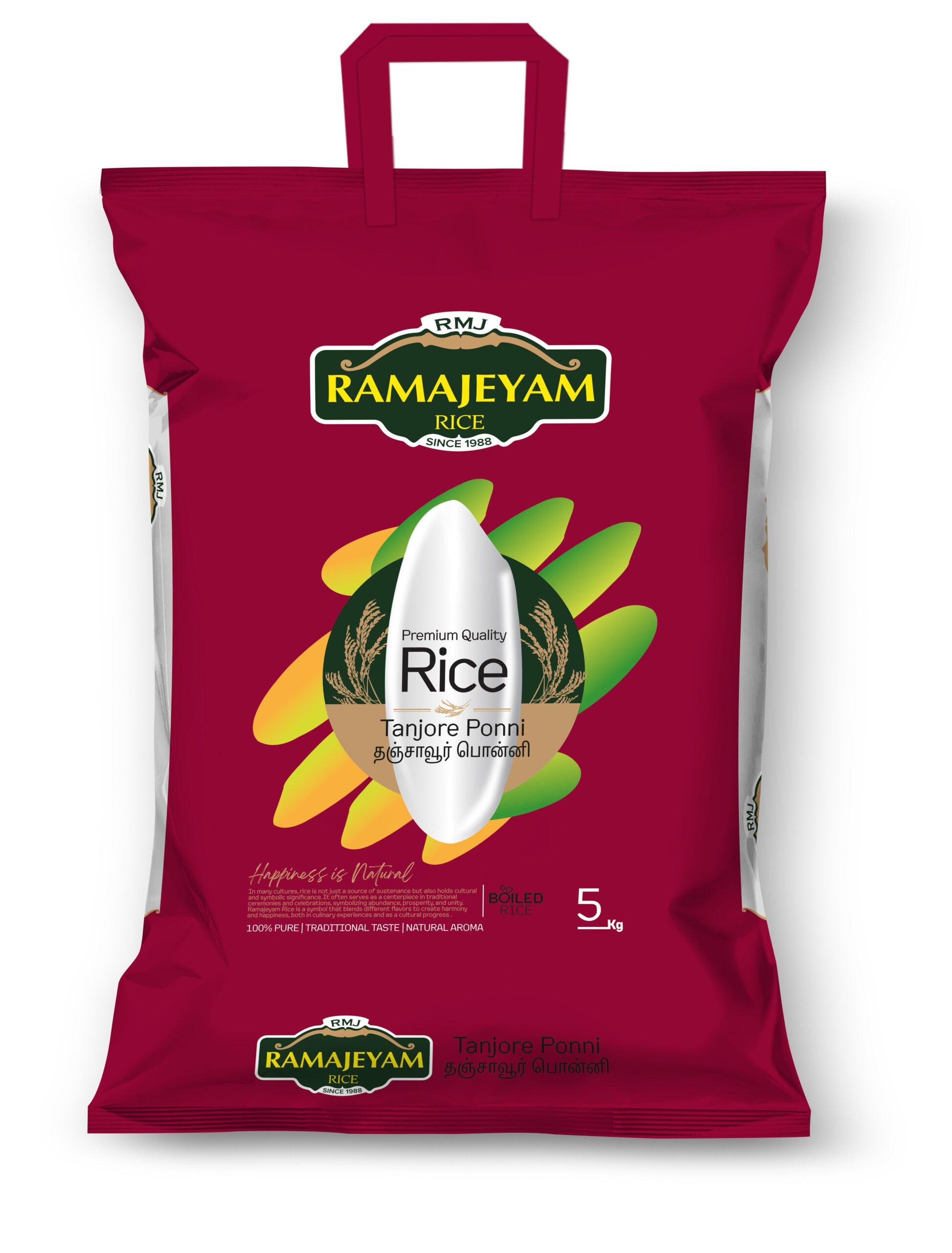 Ramajeyam Tanjore Ponni Boiled Rice