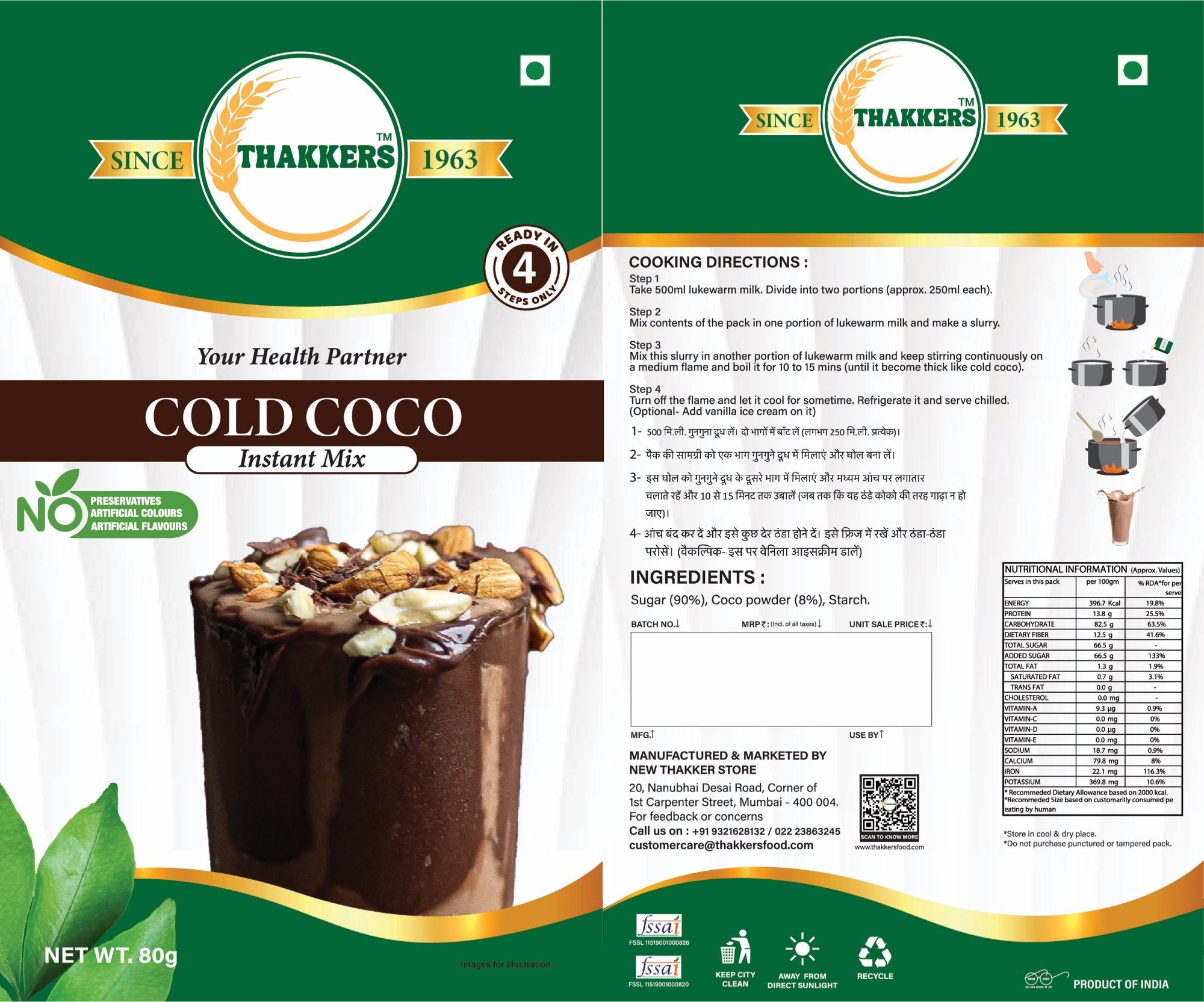 Thakkers Cold Coco