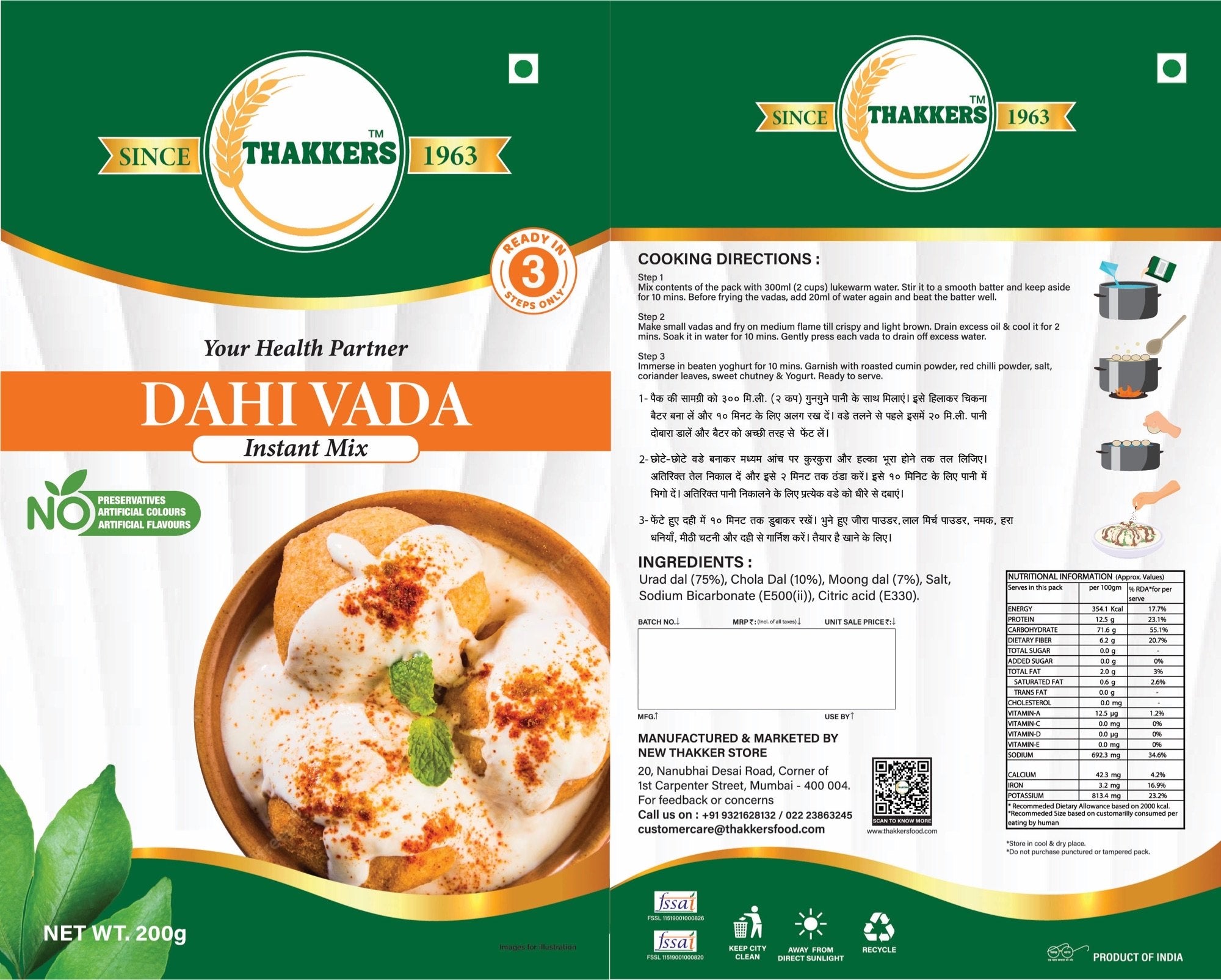 Thakkers Dahi Vada