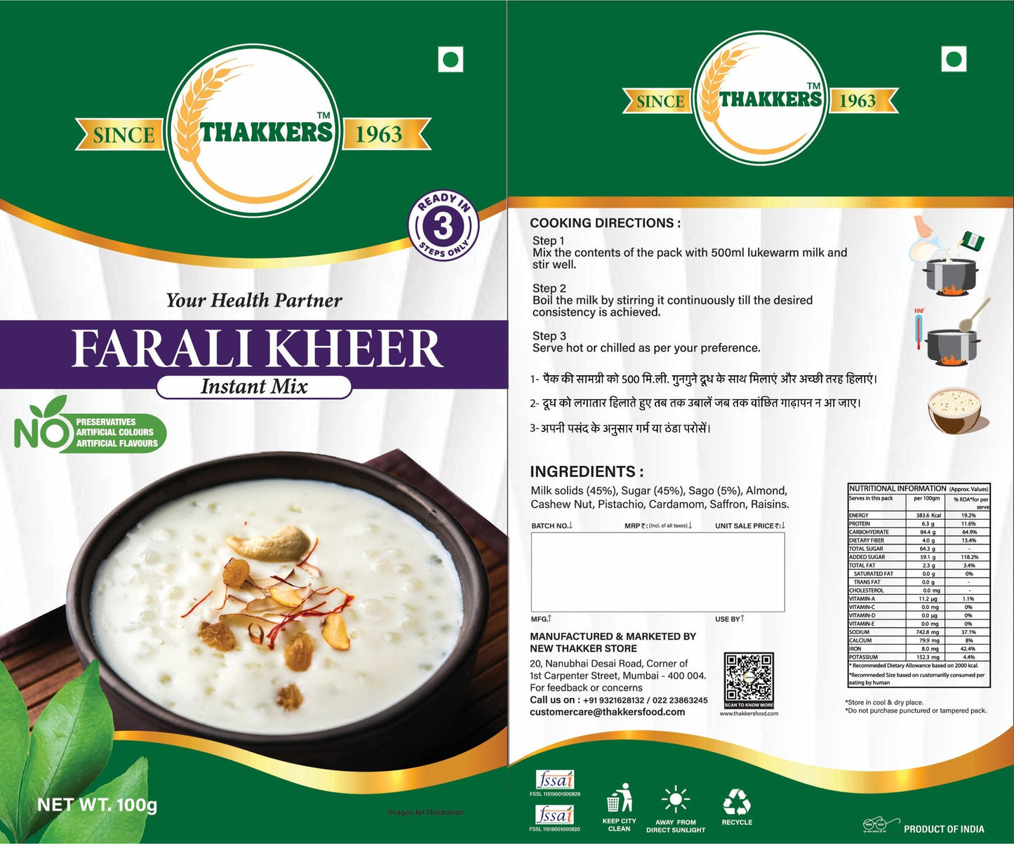 Thakkers Farali Kheer