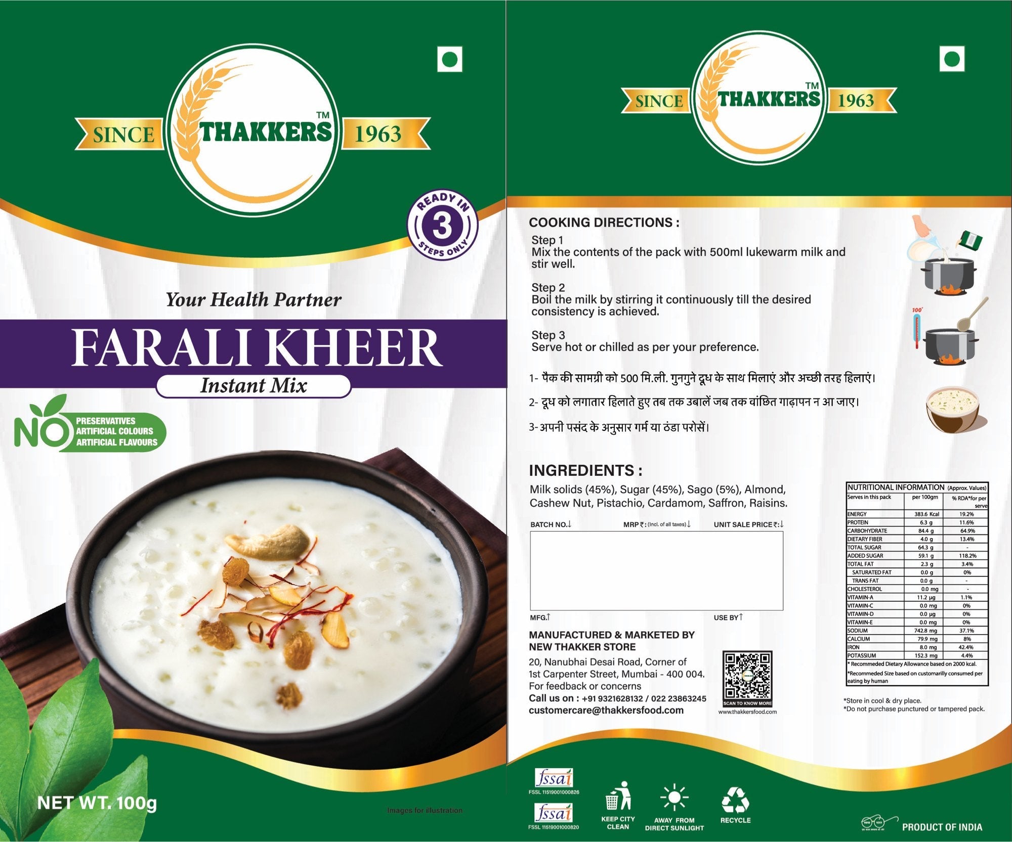 Thakkers Farali Kheer