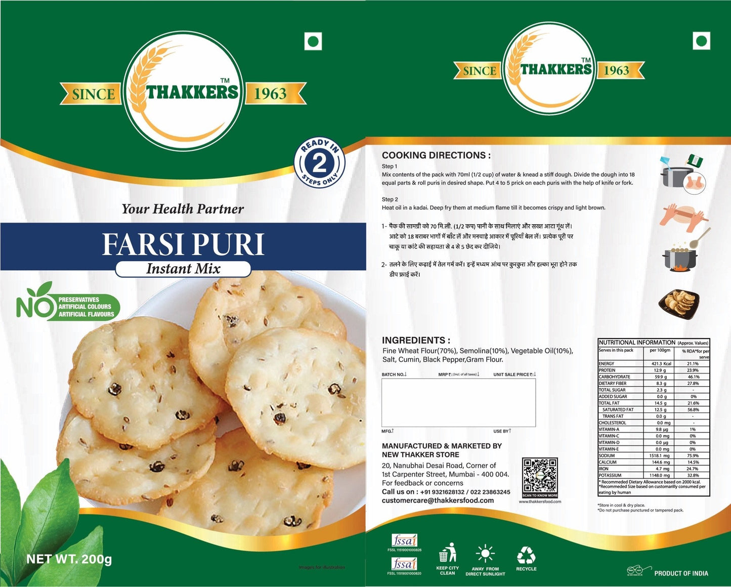 Thakkers Farsi Puri