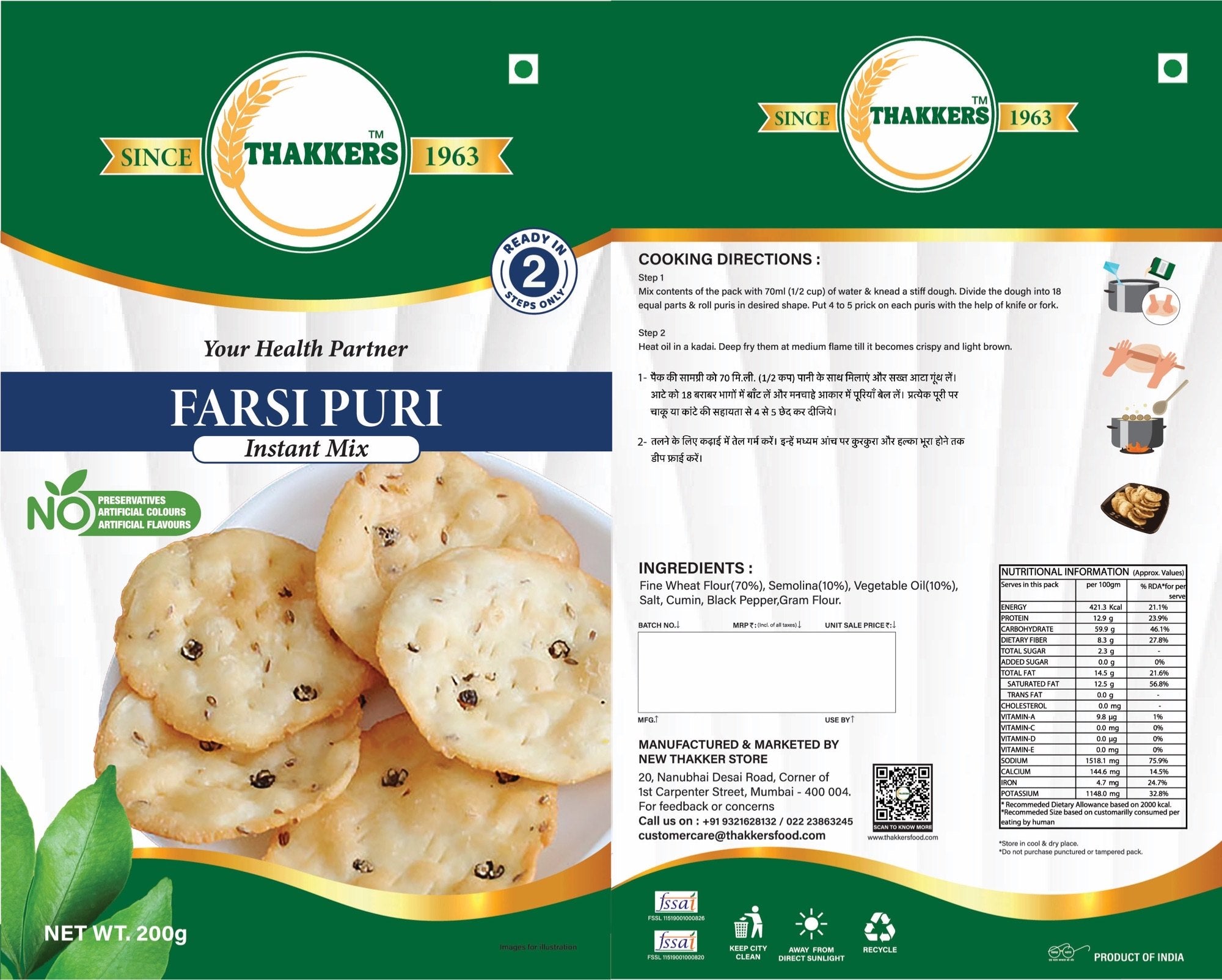 Thakkers Farsi Puri