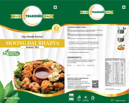 Thakkers Moong dal Bhajiya