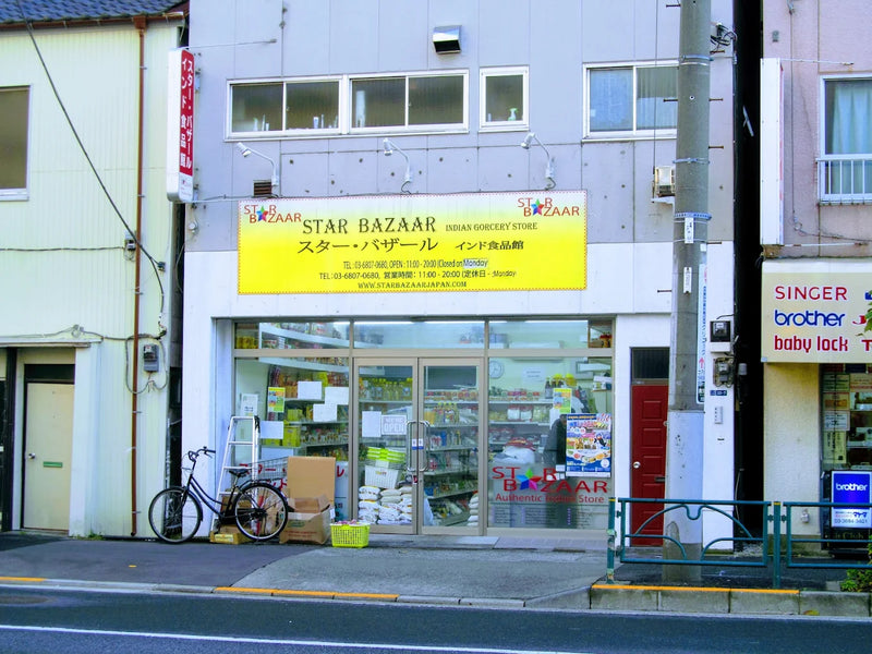 Star Bazar