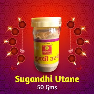 sugandhi utane tin shubh dipawali